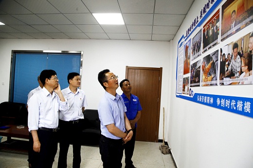 市總工會到新橋礦業調研產改工作